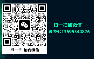 微信二维码